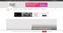 Desktop Screenshot of moschatotavros.gr